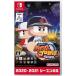 eBASEBALL powerful Professional Baseball 2020 Nintendo Switch игра soft nintendo Nintendo [ б/у ]