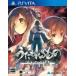 u. трещина . было использовано 2 человек. белый .PSVITA игра soft SONY Playstationvita [ б/у ]