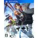  восток . Xanadu PSVITA игра soft SONY Playstationvita [ б/у ]