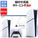 [ Revue акция осуществляется!]Playstation5 с коробкой сразу ...2000A дисковод установка SONY PS5[ б/у ]