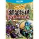  серебряный звезда shogi чуть более небо .. способ . бог WiiU игра soft nintendo Nintendo [ б/у ]