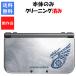 �ڥ�ӥ塼�����ڡ���»���!��new 3DS LL ���� �Τ� ��󥹥����ϥ󥿡� 4G  DS �˥�ƥ�ɡ� ǤŷƲ New3DSLL����š�