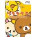  Rilakkuma - все ..... жизнь -Wii игра soft nintendo Nintendo [ б/у ]