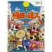 . день. . человек Wii игра soft nintendo Nintendo [ б/у ]