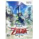  Zelda. легенда Sky War doso-doWii игра soft nintendo Nintendo [ б/у ]