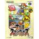 �j���e���h�E�I�[���X�^�[! �嗐���X�}�b�V���u���U�[�Y Nintendo 64 �Q�[���\�t�g �C�V�� �y���Áz