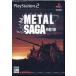 METAL SAGA ~ песок мусор. .~ ( metal Saga ) PS2 игра soft SONY PlayStation 2 [ б/у ]