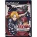  Fullmetal Alchemist ~ sho . нет ангел ~ PS2 игра soft SONY PlayStation 2 [ б/у ]