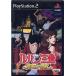  Lupin III ~.... . производство ~ PS2 игра soft SONY PlayStation 2 [ б/у ]