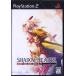 SHADOW HEARTS -FROM THE NEW WORLD- ( Shadow Hearts f ром * The * новый * world ) PS2 игра soft SONY PlayStation 2 [ б/у ]