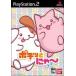 pochi...~ PS2 игра soft SONY PlayStation 2 [ б/у ]