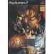BLOODY ROAR 3 (blati нижний ) PS2 игра soft SONY PlayStation 2 [ б/у ]
