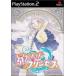 .... Princess PS2 игра soft SONY PlayStation 2 [ б/у ]