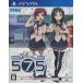 u. комплект .575 [ обычная версия ] PSVITA игра soft SONY PlayStation Vita [ б/у ]