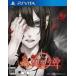  подлинный мода . бог PSVITA игра soft SONY PlayStation Vita [ б/у ]