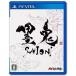 ..SUMIONI PSVITA игра soft SONY PlayStation Vita [ б/у ]