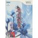  Imabikisou . Akira сборник Wii игра soft nintendo [ б/у ]