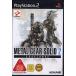 METAL GEAR SOLID 2 SUBSTANCE ( Metal Gear Solid 2 вспомогательный Stan s) PS2 игра soft SONY PlayStation 2 [ б/у ]