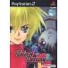  Tales ob Destiny 2 PS2 игра soft SONY PlayStation 2 [ б/у ]