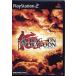  drug * on * dragoon PS2 игра soft SONY PlayStation 2 [ б/у ]