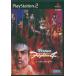  Virtua fighter 4 PS2 игра soft SONY PlayStation 2 [ б/у ]