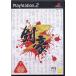 Kengo 3 PS2 игра soft SONY PlayStation 2 [ б/у ]