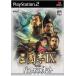  три ..IX with Power Up комплект PS2 игра soft SONY PlayStation 2 [ б/у ]