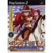  Sakura Taisen V EPISODE0 ~... Samurai .~ PS2 игра soft SONY PlayStation 2 [ б/у ]