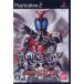  Kamen Rider Kabuto PS2 игра soft SONY PlayStation 2 [ б/у ]