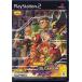 MARVEL VS. CAPCOM 2 -New Age of Heroes- PS2 игра soft SONY PlayStation 2 [ б/у ]