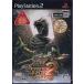 MONSTER HUNTER 2 [ обычная версия ] PS2 игра soft SONY PlayStation 2 [ б/у ]