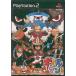 gita Ла Манш PS2 игра soft SONY PlayStation 2 [ б/у ]