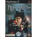 Harry *pota-.az портфель. . человек PS2 игра soft SONY PlayStation 2 [ б/у ]