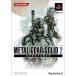  Metal Gear Solid 2 вспомогательный Stan s( Konami dono . selection ) PS2 игра soft SONY PlayStation 2 [ б/у ]