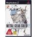  Metal Gear Solid 2 солнечный zob Liberty [ обычная версия ] PS2 игра soft SONY PlayStation 2 [ б/у ]