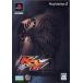 KOF Maximum удар PS2 игра soft SONY PlayStation 2 [ б/у ]