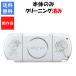 [ Revue акция осуществляется!]PSP 3000 корпус только tisitia Final Fantasy (FF20th anniversary limi tedo) SONY [ б/у ]