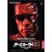  Terminator 3 ~Rise of the machines~ PS2 игра soft SONY PlayStation 2 [ б/у ]