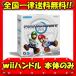 Wii руль Mario Cart контроллер nintendo оригинальный б/у бесплатная доставка 