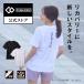 [ официальный магазин P10 раз ]ko Ran tote восстановление - одежда MAG-STYLE Sports Shirt магнитный одежда футболка движение спорт для мужчин и женщин мужчина женщина мужской женский День матери 