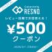 �y�����XP10�{�z�Ǘ���Ë@�� ���J�o���[�E�F�A �㉺�Z�b�g ���� �R�����g�b�e RESNO ���X�m���J�o���[�p�W���} ���C�p�W���} �����Y ���f�B�[�X �֘A�摜2
