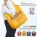 _ эко-сумка - Ray wa - Ray wa happy рынок Haleiwa Happy Market складной вставка широкий бренд термос теплоизоляция большая сумка большая вместимость fd4302