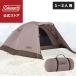�R�[���}�� ���� �e���g �c�[�����O�h�[�� SDX Coleman �R���p�N�g �L�����v ���� �s�N�j�b�N ��1�`2�l�p �C���i�[�e���g �t���X�J�[�g���� FW