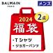 BALMAIN Хޥ  ʡ 2024  T 祬ѥ  2  ϥåԡХå ץ쥼