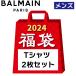 BALMAIN Хޥ  ʡ 2024  T 2 å  ϥåԡХå ץ쥼  S M L XL