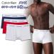 Calvin Klein Calvin Klein мужской боксеры [ белый * красный * синий,3 шт. комплект ] бренд брюки U2664G I03 нижнее белье покупка изменение новый жизнь подарок S M голубой 