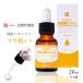 ���j�� �G�L�X ���e�t �G�C�W���O�P�A 20ml  �n�� ���Z�x �������� �X�L���P�A �ێ� ���t ���ϕi 40�� 50�� ����