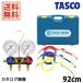 TASCO ͥ󥿥 R407Cޥ˥ۡVեۡͥå TA124V