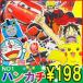  носовой платок детский герой ребенок мужчина девочка мужчина . женщина . One-piece Toy Story дыра . снег. женщина .NO1
