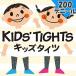 ## коллекция только . распродажа ## трико ребенок Kids 200 Denier модный презентация формальный гимнастика балет . цвет белый чёрный TC8041